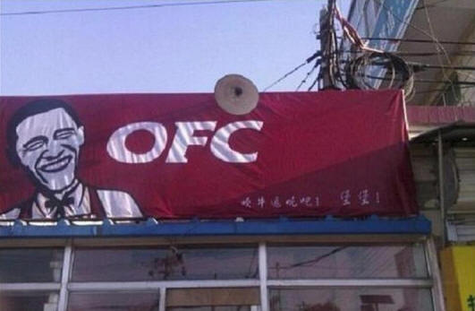 wierdchina07 10 изключителни неща, които можете да закупите в Китай