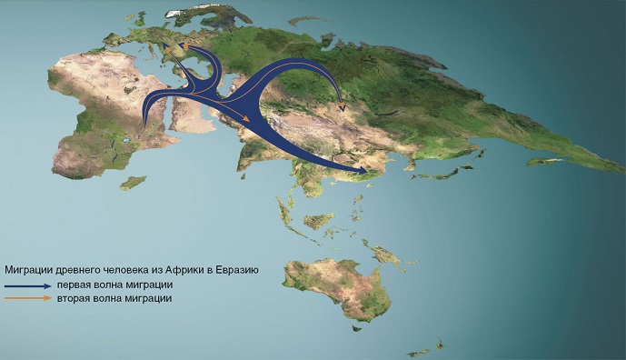 Археолозите смятат, че теорията за първия човек в Африка е погрешна
