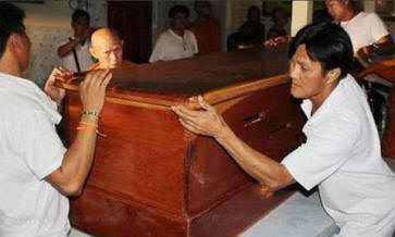 „Будисткият