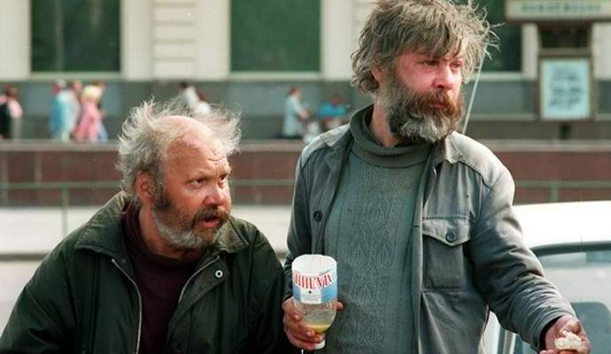 „Бездомните