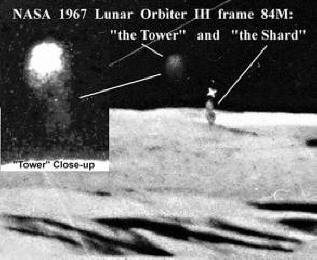 Какво е на Луната?