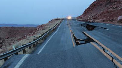 „Движението