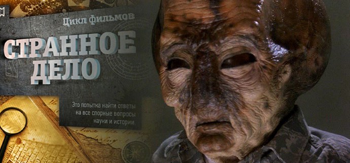 Екзополитиката - науката за връзката между правителството на САЩ и извънземните цивилизации