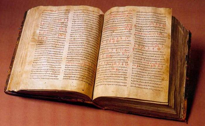 „Фалшифицирането