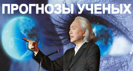 Иберия ще отиде под вода или ще бъде покрит с пясък