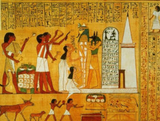 „Интересни