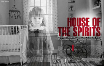 „Историята