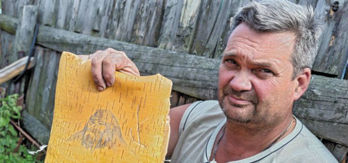 Йети на име Табан