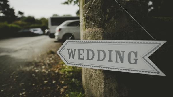 мечтал за сватба 