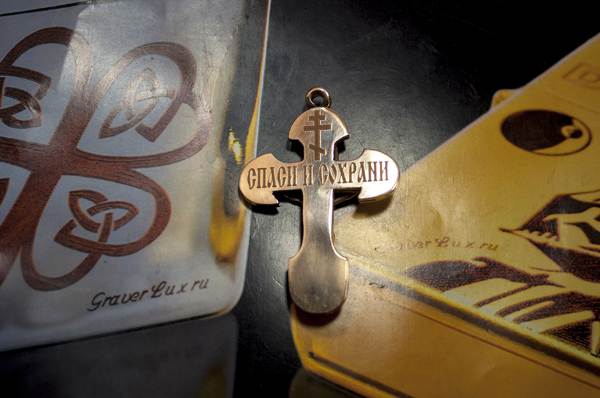 какво да правя, ако сте загубили кръста 