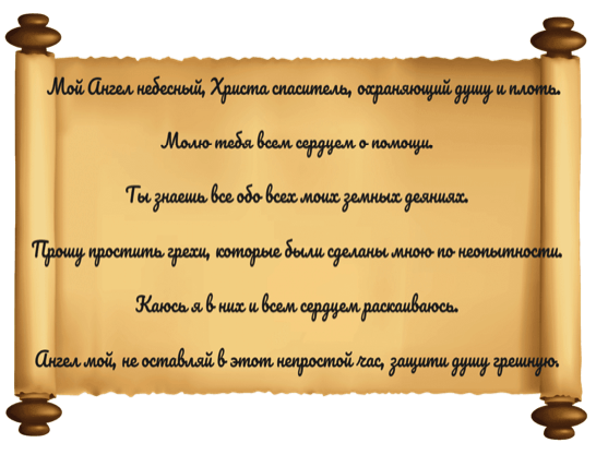 Как да се говори петата шпора 