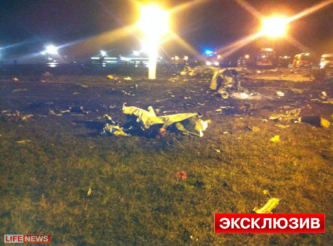 Казан Боинг преследва зъл рок