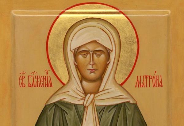 Матрона от Константинопол 