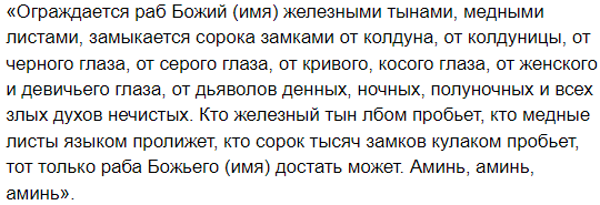 Народни поличби за 4 май - Ден на Прокъл 