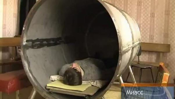 „Необичайни