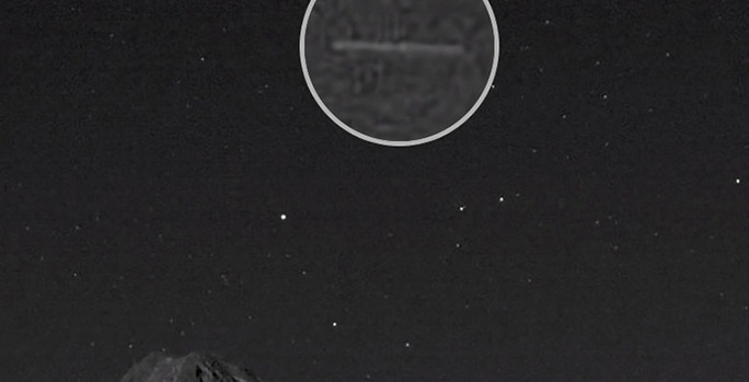 „Неидентифицирани