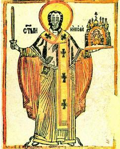 Никола Зима