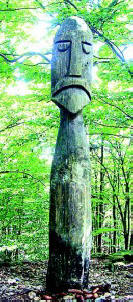 „Модерният