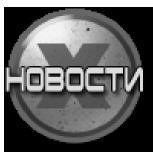 НЛО: Те дойдоха от небето