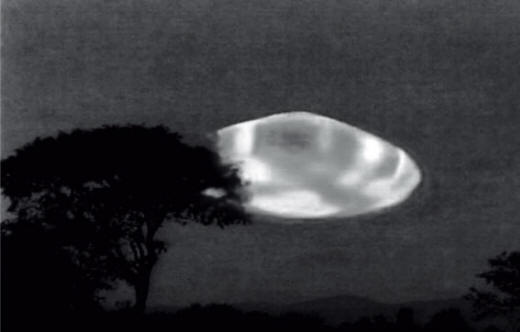 „НЛО