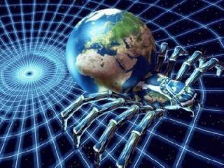 „Обратната