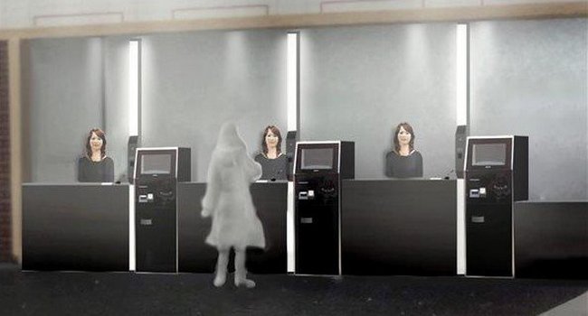 „Придружители