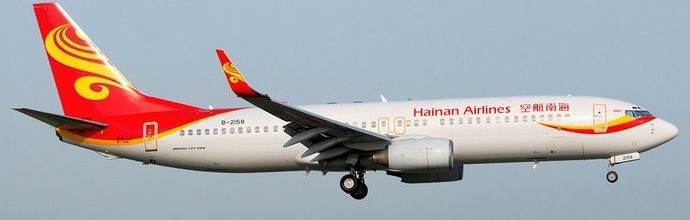 „Изразходвано