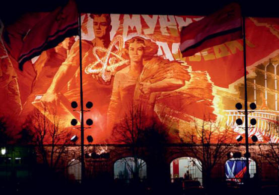 „Паранормални