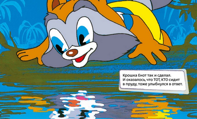 „Споделете