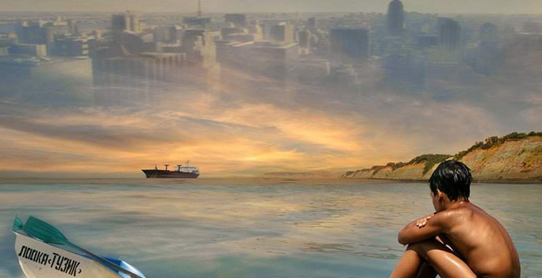 „Удивителни