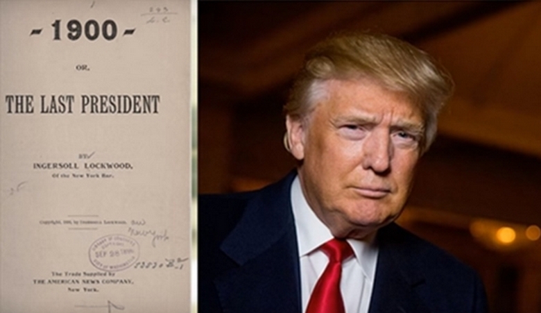 Последният президент на САЩ - Тръмп