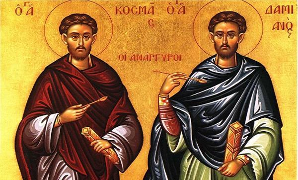 Кузма и Демян 