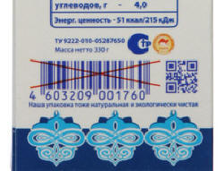 „Производителите