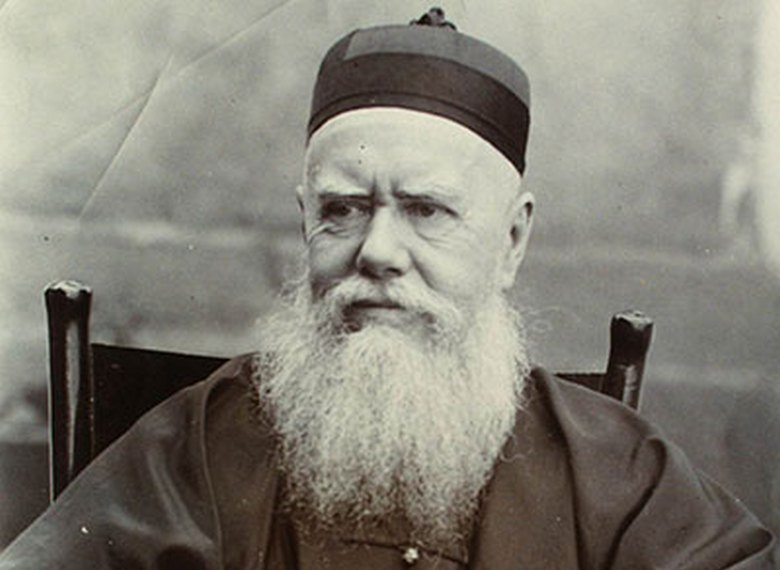 „Пророчество