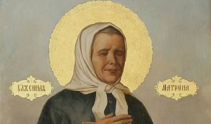 „Пророчеството