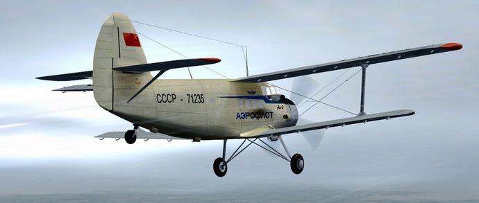 „Пътешествие