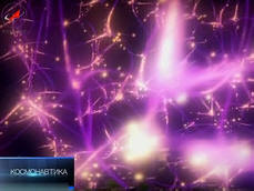 Рентгенова снимка на Вселената