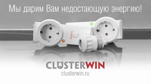 Руснаците измислиха изхода, който направи революцията!