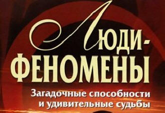 „Най-повечето