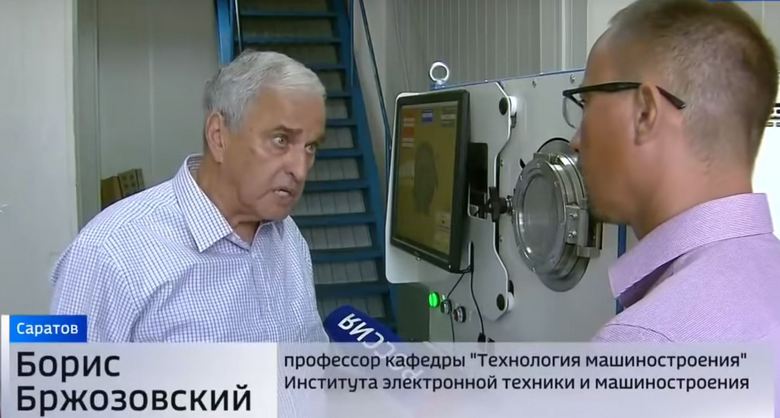 Саратовските учени са се научили как да създават свръхтвърди метали