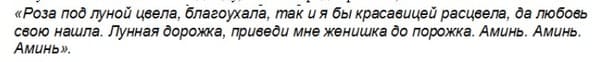 какво да кажа пред огледалото и защо 