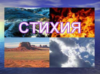 САЩ са наполовина изсъхнали и пламнали.