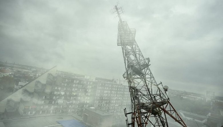 „Ултрамодерната