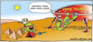 Тайните на египетските пирамиди. Интересни факти