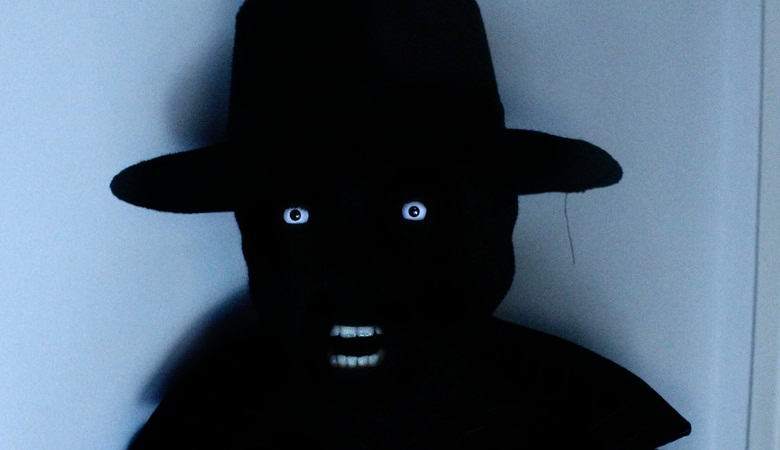 „Съществото