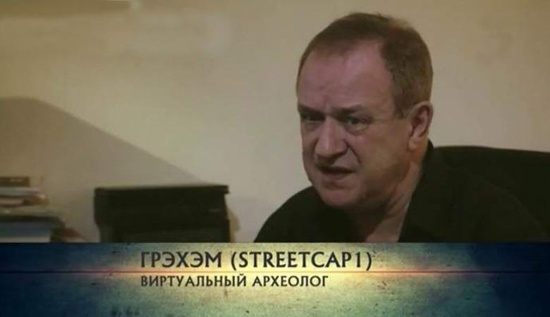 Починалият уфолог Джордж Греъм се страхува за живота си