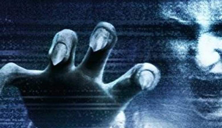 „Ирландско