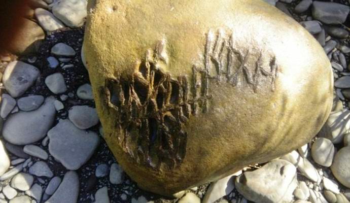 Тайнствен камък беше намерен в Краснодар