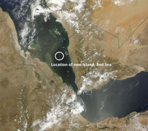 Нов остров се е образувал в Червено море
