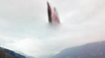 „Изображението